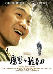 被强行侵犯动漫视频